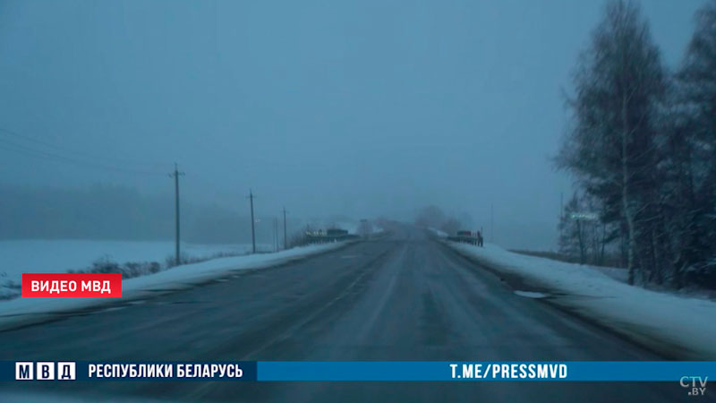 На дорогах будет скользко. ГАИ рекомендует отказаться от резких манёвров-1