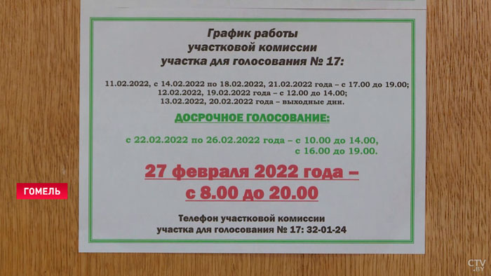 «Фиксируем малочисленные попытки протестных акций». Помещения для голосования взяты под круглосуточную охрану-7