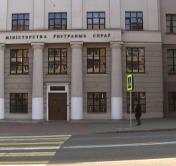 В МВД Беларуси проведут брифинг о задержании крупной партии героина