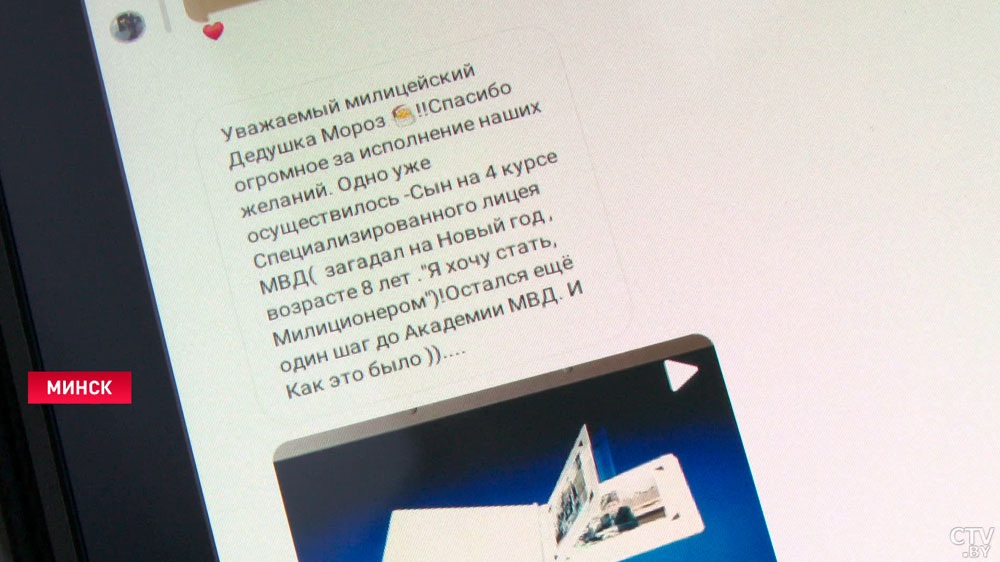 Посидеть за рулём патрульной машины и потренироваться в тире. Как Дед Мороз из МВД исполняет мечты юных белорусов?-10