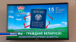 Председатель Конституционного суда Беларуси вручит паспорта девушкам и юношам 15 марта