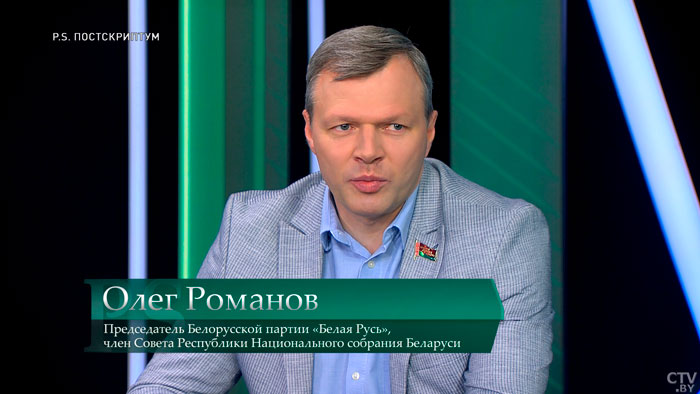 Как можно вступить в «Белую Русь» и какие есть причины для отказа? Ответили Олег Романов и Александр Осенко-1