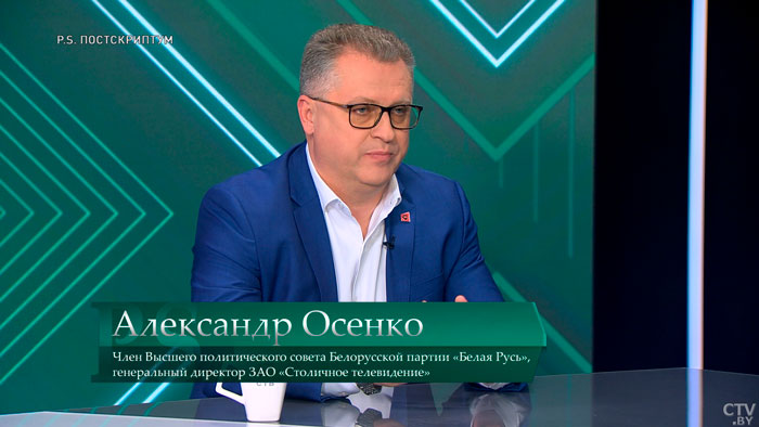 Александр Осенко: «Семейные ценности и историческая память – это основа нашего взаимодействия»-1