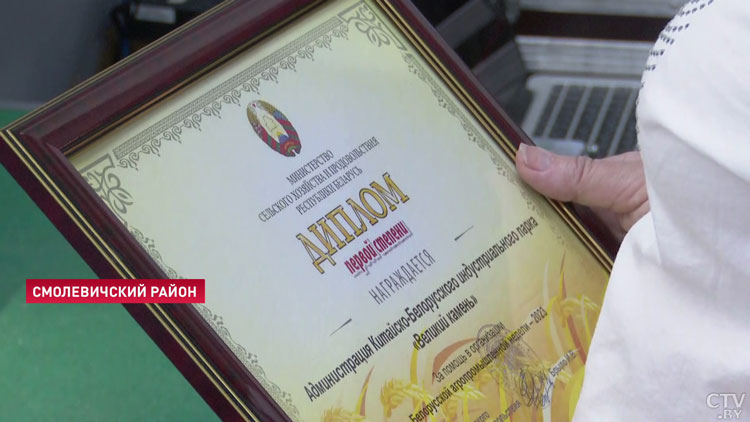 Брыло о результатах «Белагро»: мы прилично добавили в торговом обороте, в заключении контрактов и в денежном эквиваленте-7 Брыло о результатах «Белагро»: мы прилично добавили в торговом обороте, в заключении контрактов и в денежном эквиваленте-7