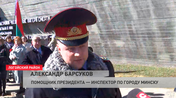 Александр Барсуков: «Мы же знаем сегодня, кто жёг Хатынь. Мы не будем показывать пальцем»-1