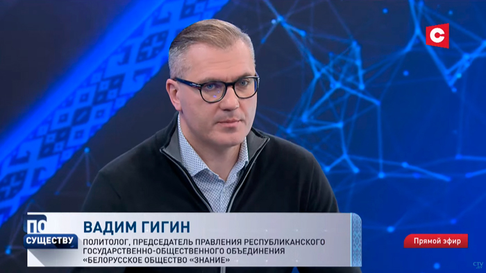 Гигин: «Мы одержали победу в августе 2020 года, но что мы сейчас строим? Мы должны чётко сформулировать»-1