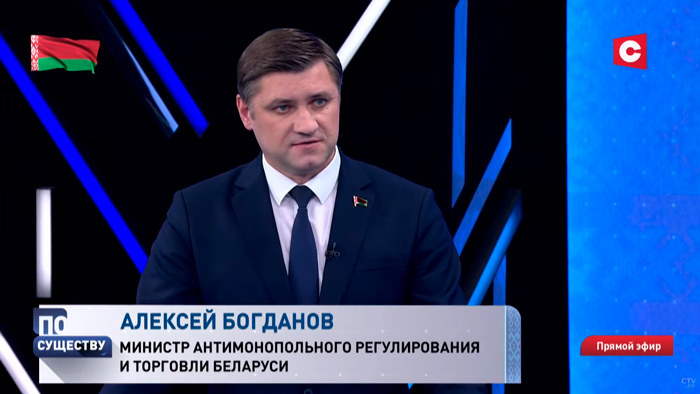 Алексей Богданов: товарами, которые производятся в Беларуси, мы полностью обеспечены-1