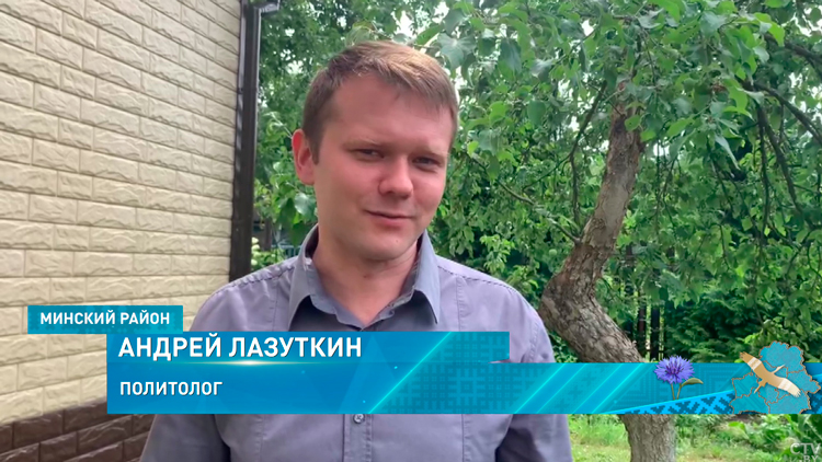Андрей Лазуткин: «Мы помним разные периоды отношений России и Беларуси»-1 Андрей Лазуткин: «Мы помним разные периоды отношений России и Беларуси»-1