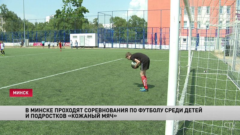 Станислав Савицкий о турнире «Кожаный мяч»: «Со дворов я детей искал, у кто-то когда-то не получилось заниматься»-1