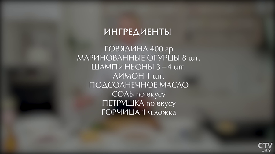 Мясной салат на Новый год. Рассказываем рецепт вкусного блюда-1