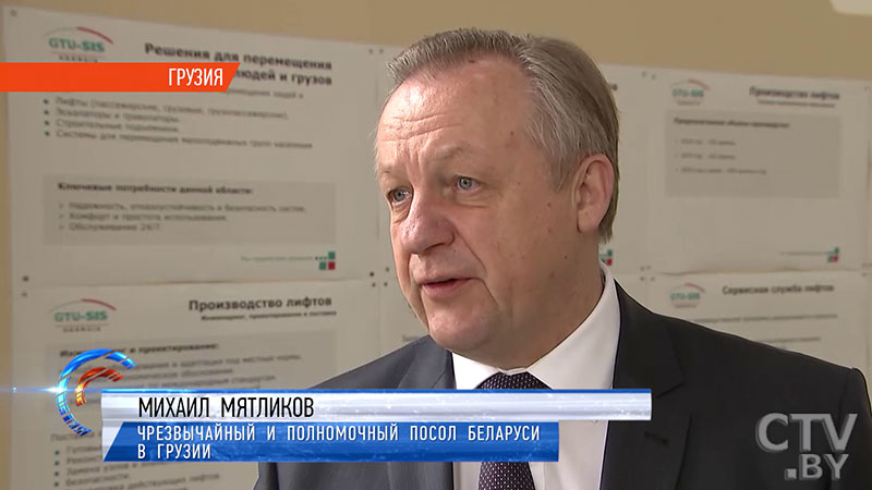 Официальный визит Александра Лукашенко в Грузию. Какие вопросы на повестке дня у Президента?-4