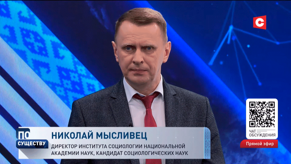 За счёт чего произошёл рост интереса и доверия к телевидению? Ответил директор Института социологии НАН-1