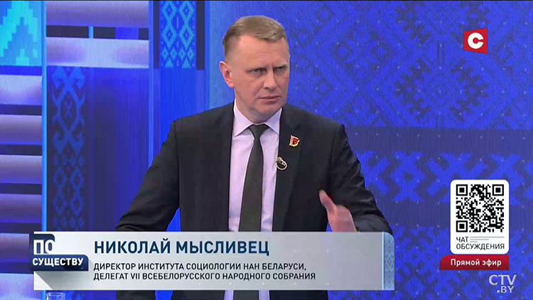 Чем более открыты высшие органы власти, тем сильнее будет расти уровень доверия – Мысливец-1