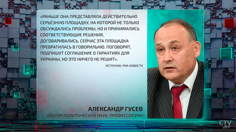 В Мюнхене «царит мрачная атмосфера»! Почему конференцию по безопасности называют провальной?-4