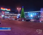 Новогодние огни на елях Минска, Гомеля и Гродно зажглись 15 декабря 