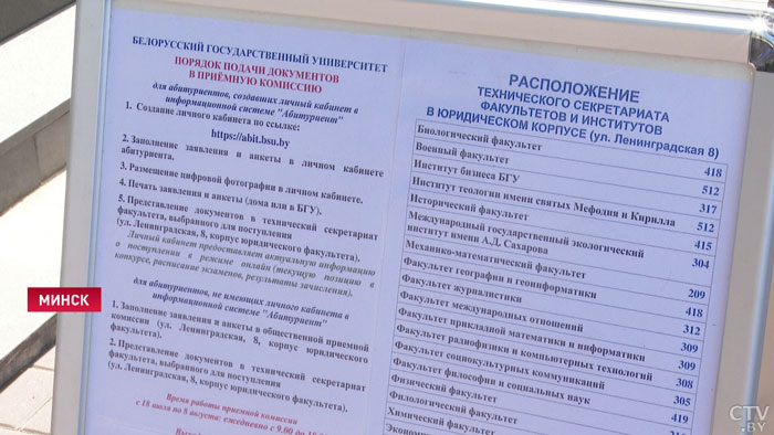 В 2022 году университеты Беларуси планируют принять на первый курс около 53 тысяч абитуриентов-1