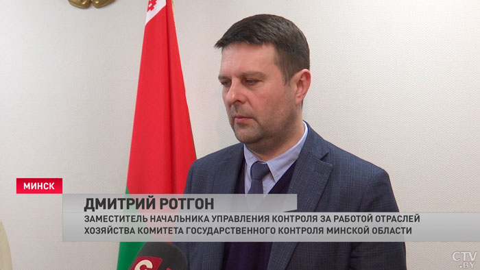 На прямой линии КГК обсудили эффективность организации работы ЖКХ в Минской области-4