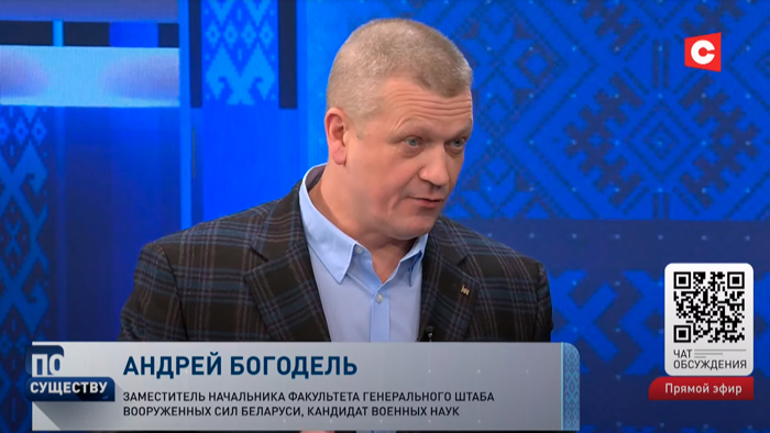 «Показатель того, что теперь Китаю развязаны руки». На что может повлиять инцидент со сбитым китайским шаром?-4