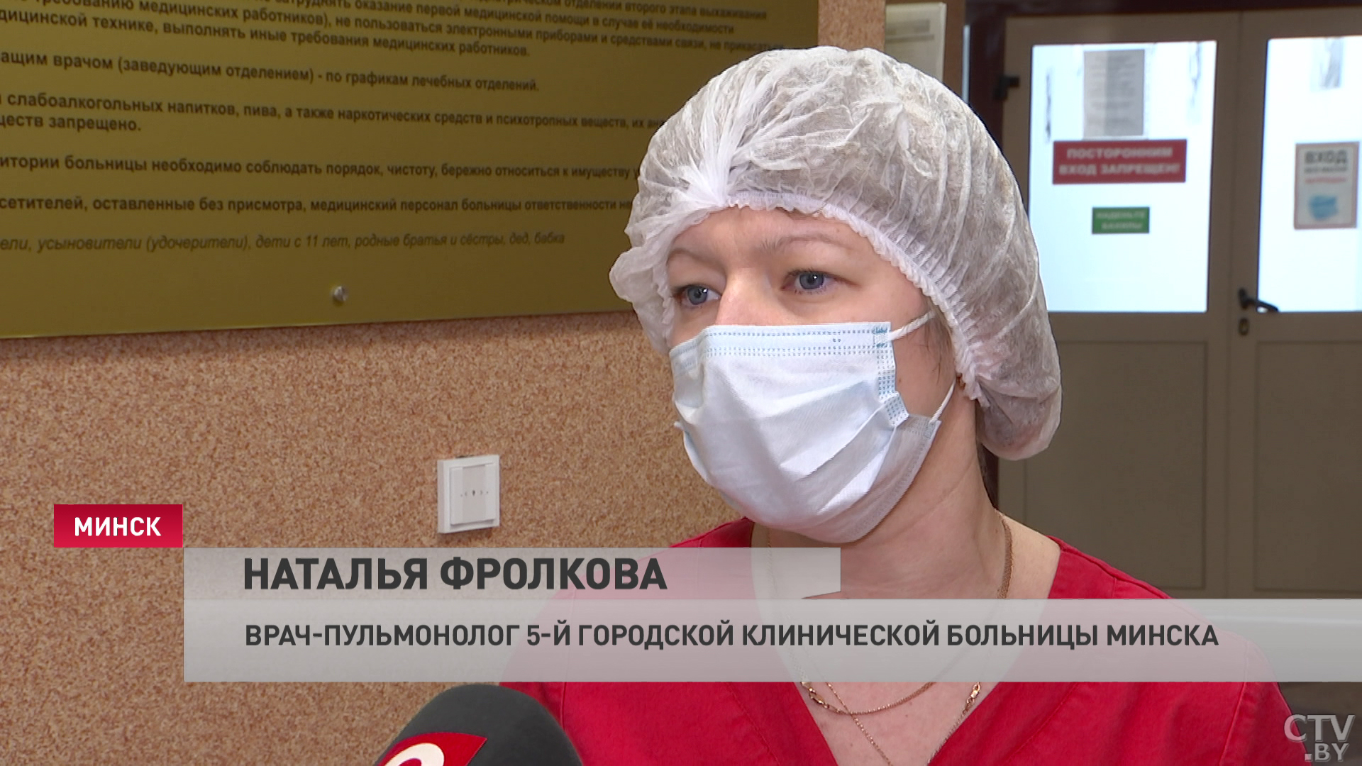 «На душе становится спокойнее». Что говорят пациенты и посетители 5-й больницы, где прошёл молебен об исцелении болящих -22