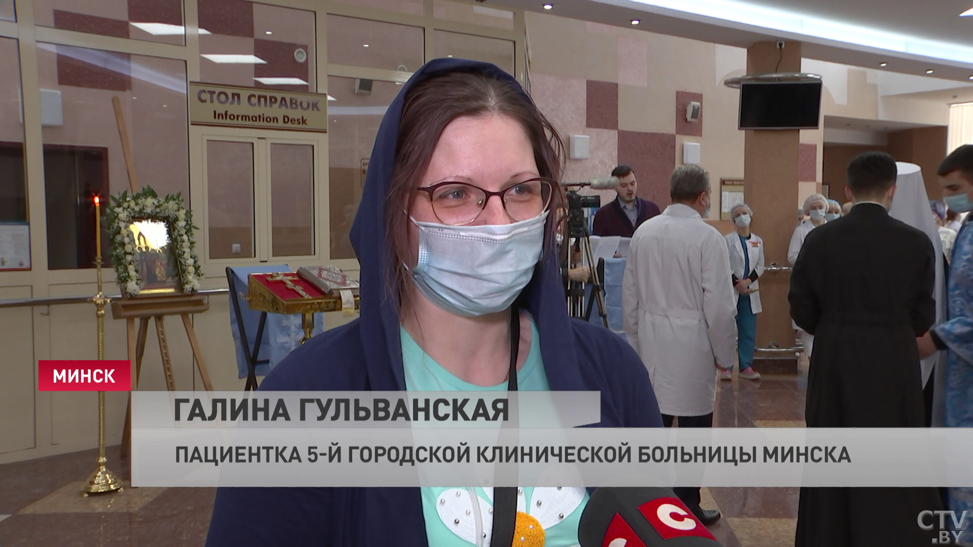 «На душе становится спокойнее». Что говорят пациенты и посетители 5-й больницы, где прошёл молебен об исцелении болящих -7