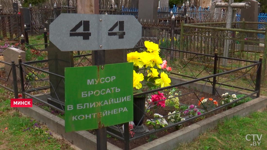 На Дзяды кладбища в Минске будут работать в обычном режиме-4