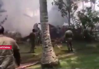 На Филиппинах упал военный самолёт, погибли не менее 29 человек