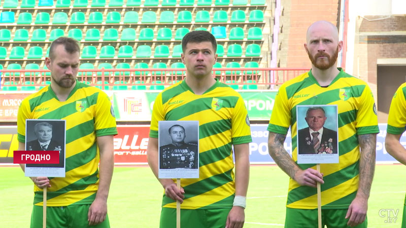 Игроки «Нёмана» и «Руха» вышли на поле с портретами ветеранов-4 Игроки «Нёмана» и «Руха» вышли на поле с портретами ветеранов-4