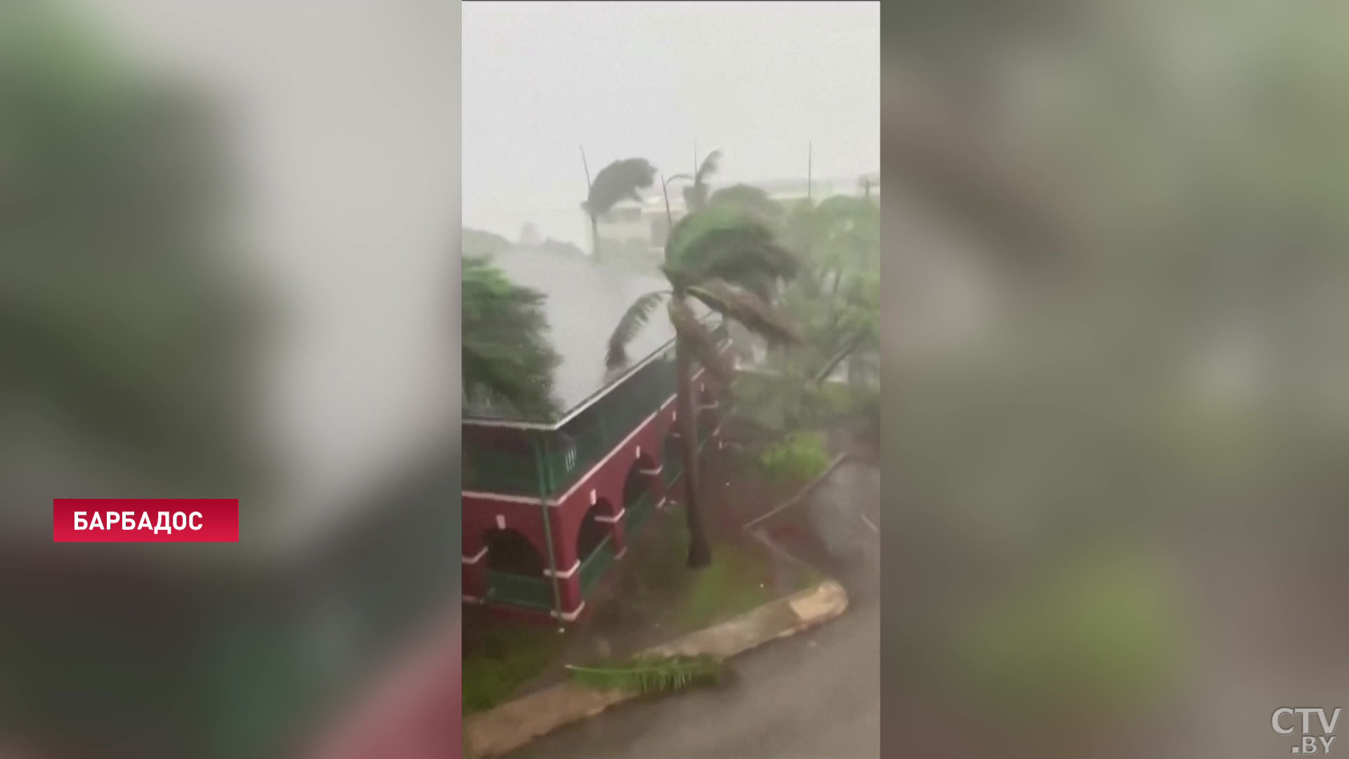 Из-за урагана «Эльза» на Карибах погибли три человека-1 Из-за урагана «Эльза» на Карибах погибли три человека-1