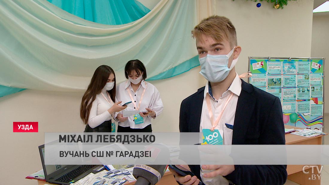 Биоупаковка из перьев и система «Электронный доктор». Свои «100 идей для Беларуси» представила молодёжь-4
