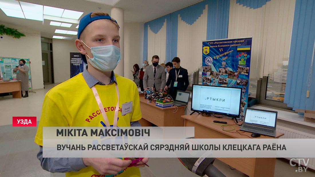 Биоупаковка из перьев и система «Электронный доктор». Свои «100 идей для Беларуси» представила молодёжь-12