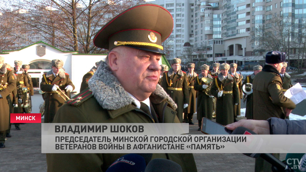 «Надеемся, что это была последняя война». На Острове слёз почтили память погибших в Афганистане-10 «Надеемся, что это была последняя война». На Острове слёз почтили память погибших в Афганистане-10