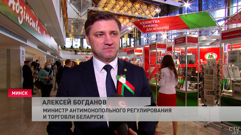 Алексей Богданов: необходимо обеспечить доступность товаров для населения. И мы видим комплексное решение этого вопроса-4