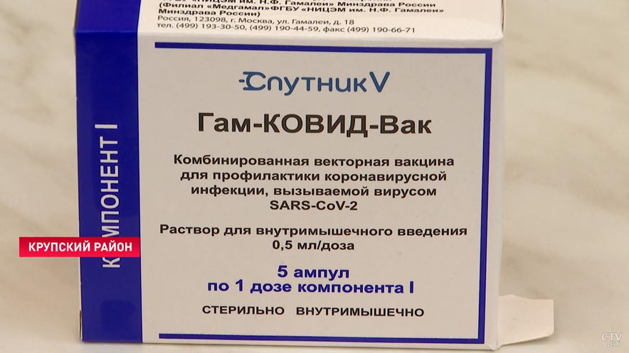 На предприятии в Крупках привились почти 90% сотрудников. Что говорят сами работники?-1