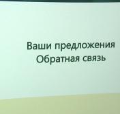 Соцподдержка, медицина, образование, налоги. Через сайт ВНС поступило уже более 300 предложений