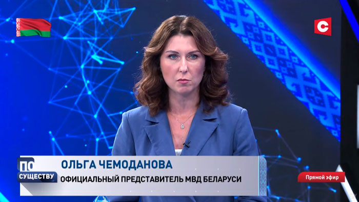 Ольга Чемоданова: представьте себе, чтобы ещё пару лет назад на сотрудника ГАИ наехала машина-1