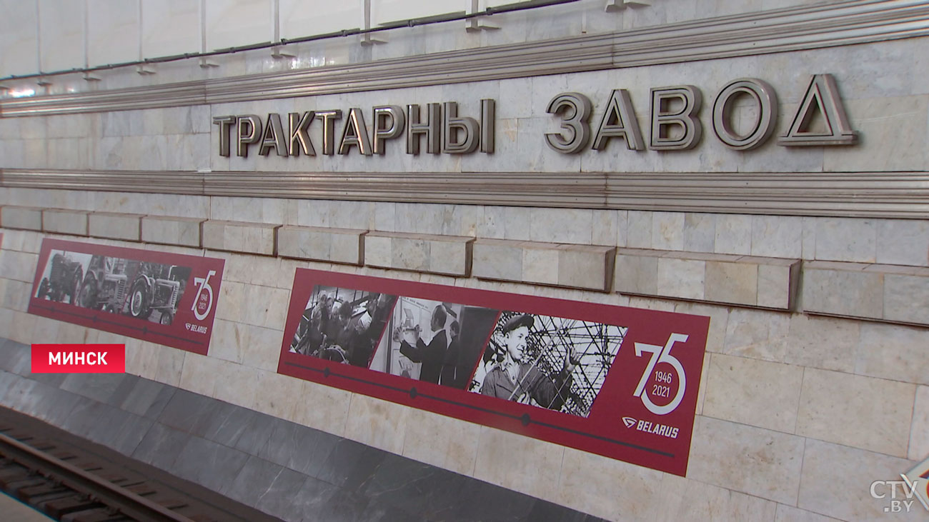 В честь юбилея МТЗ. На станции метро «Тракторный завод» открылась необычная фотовыставка-1