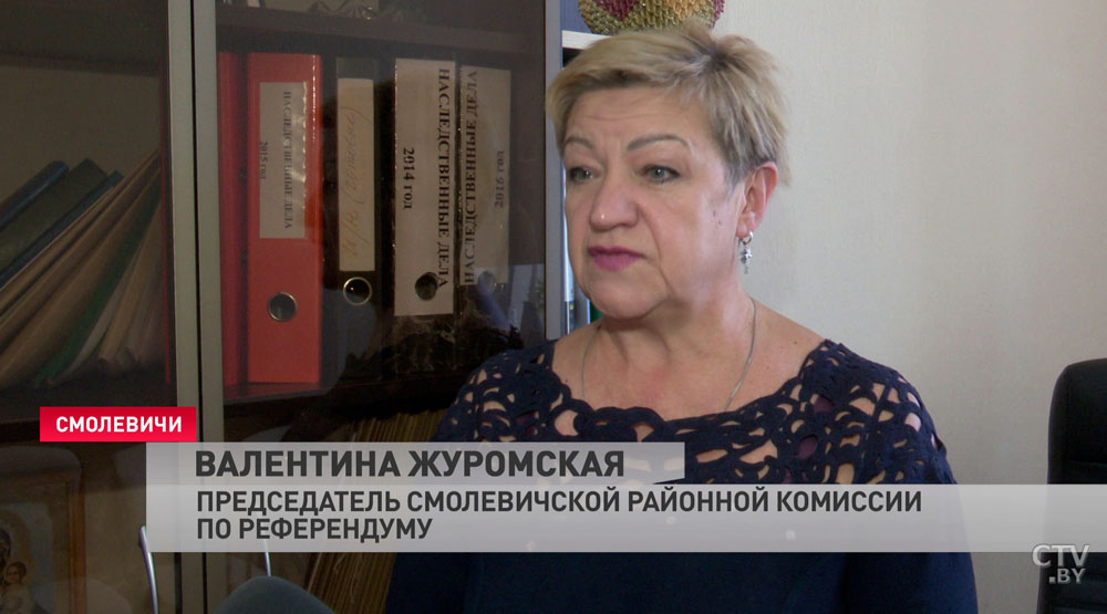 На территории Минской области к референдуму сформировали 24 комиссии. Какой график работы?-4