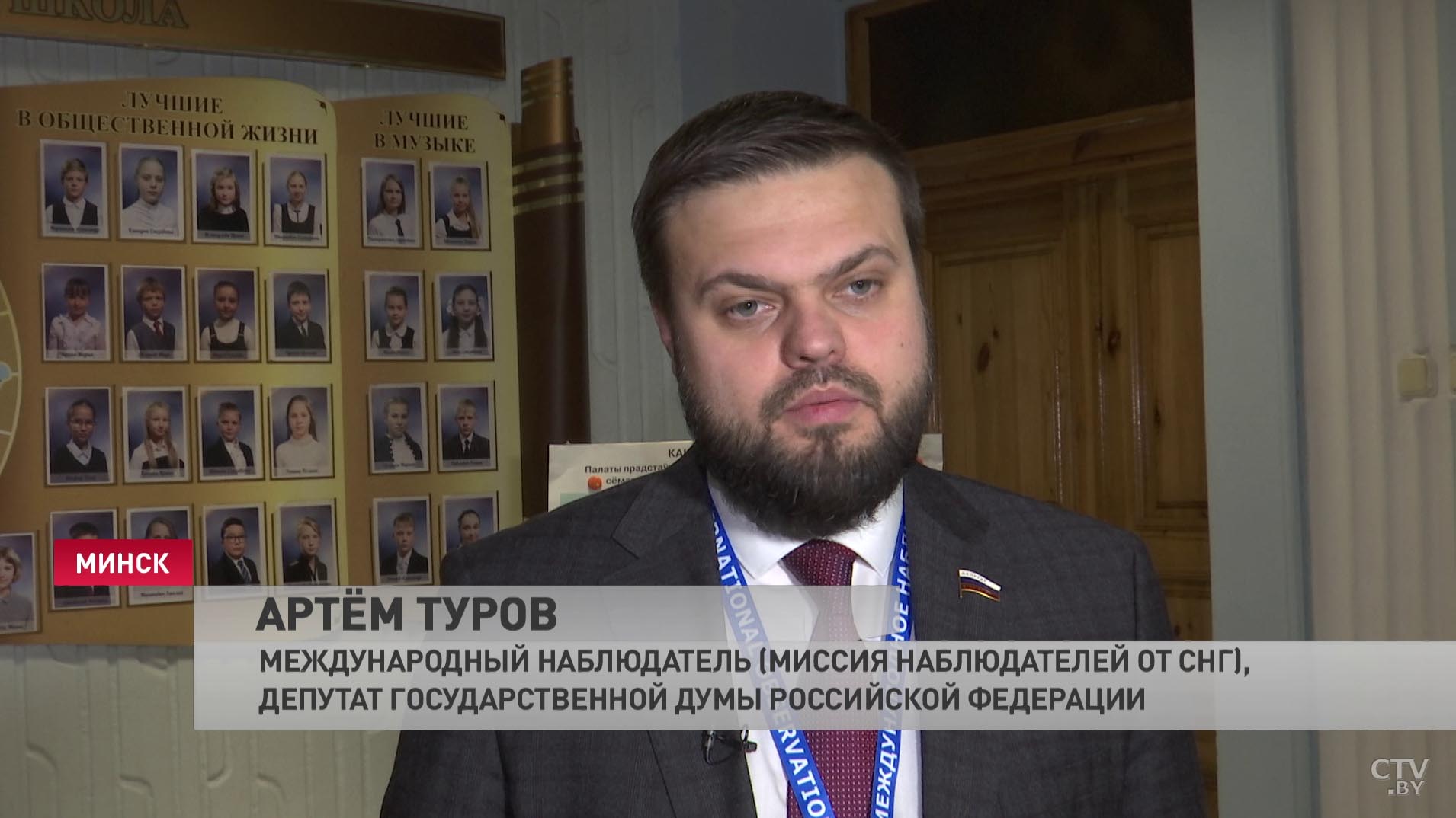 Михаил Орда: многие наблюдатели занимались собственным политическим пиаром-16