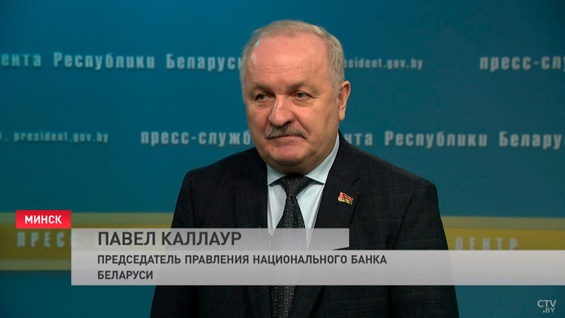 Глава Нацбанка: «Нет той скорости прохождения платежей, которая была до введения санкций»-4