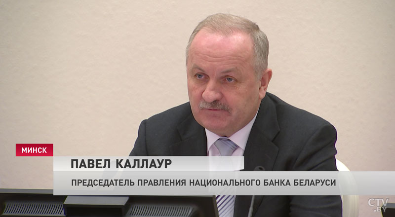 Каллаур: «Экономическая активность находится вблизи своего равновесного уровня»-4