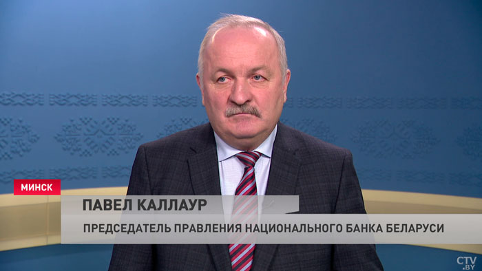 Председатель правления Нацбанка: «К концу году будем стремиться, чтобы инфляция была где-то вблизи 6%»-4