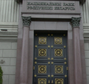 Нацбанк расширяет возможности использования электронных денег Нацбанк расширяет возможности использования электронных денег