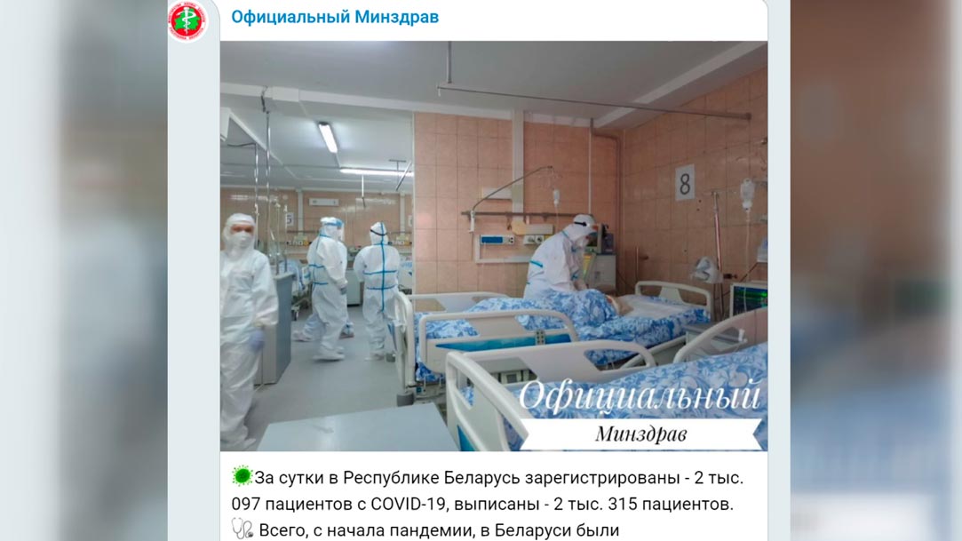 Вакцинация взрослых от коронавируса внесена в Национальный календарь прививок Беларуси-1