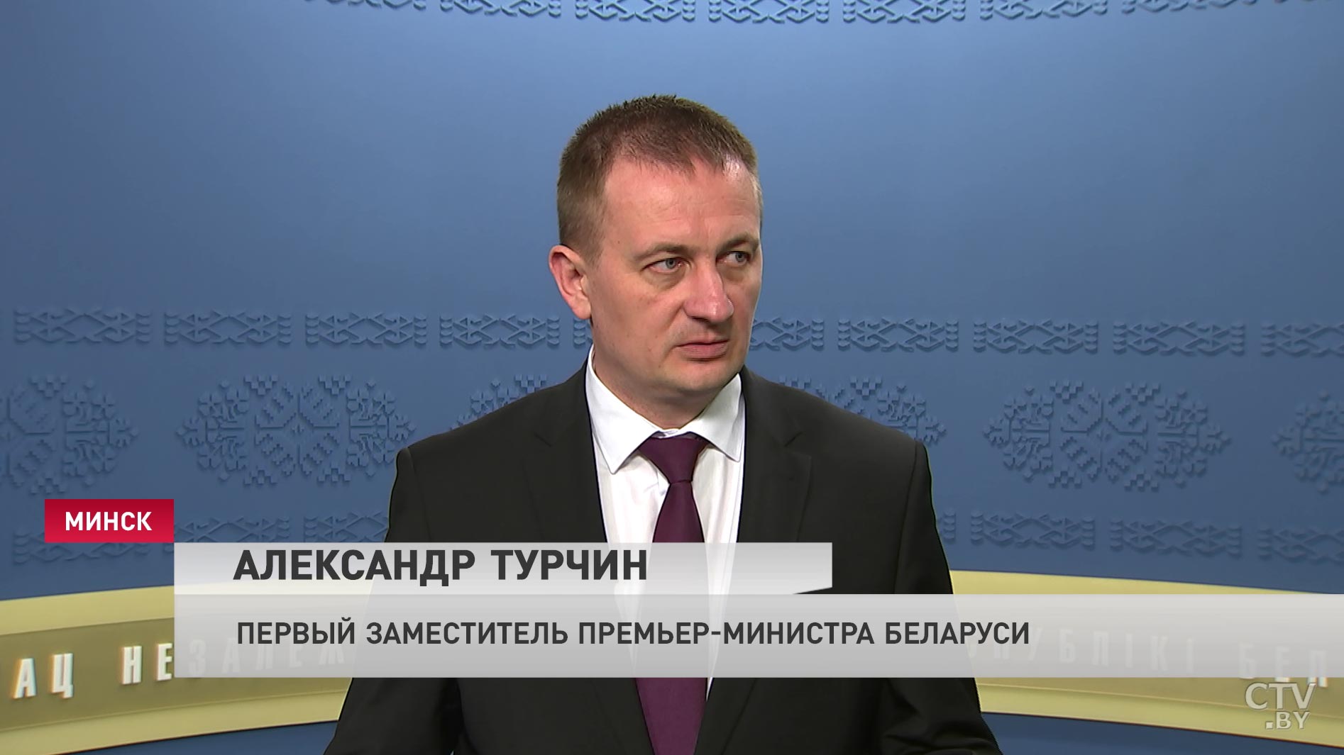 Александр Турчин о том, как будет финансироваться строительство Национального выставочного центра-4