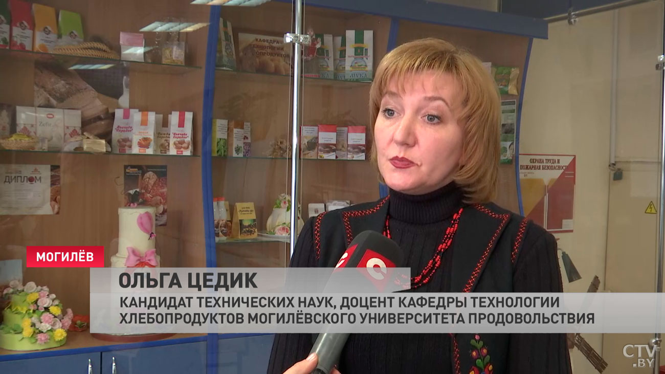 Полезные чипсы и не только. Еду будущего создают студенты в Могилёве-13