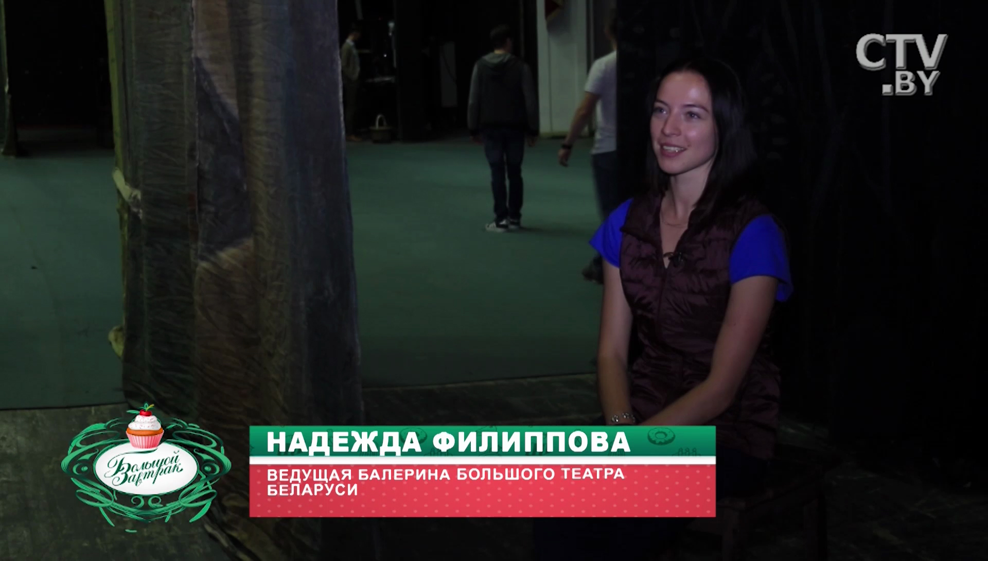 «Пел не там, не те ноты» и «Ничего не помню. В состоянии аффекта»: «звёзды» Большого о первых выступлениях-10