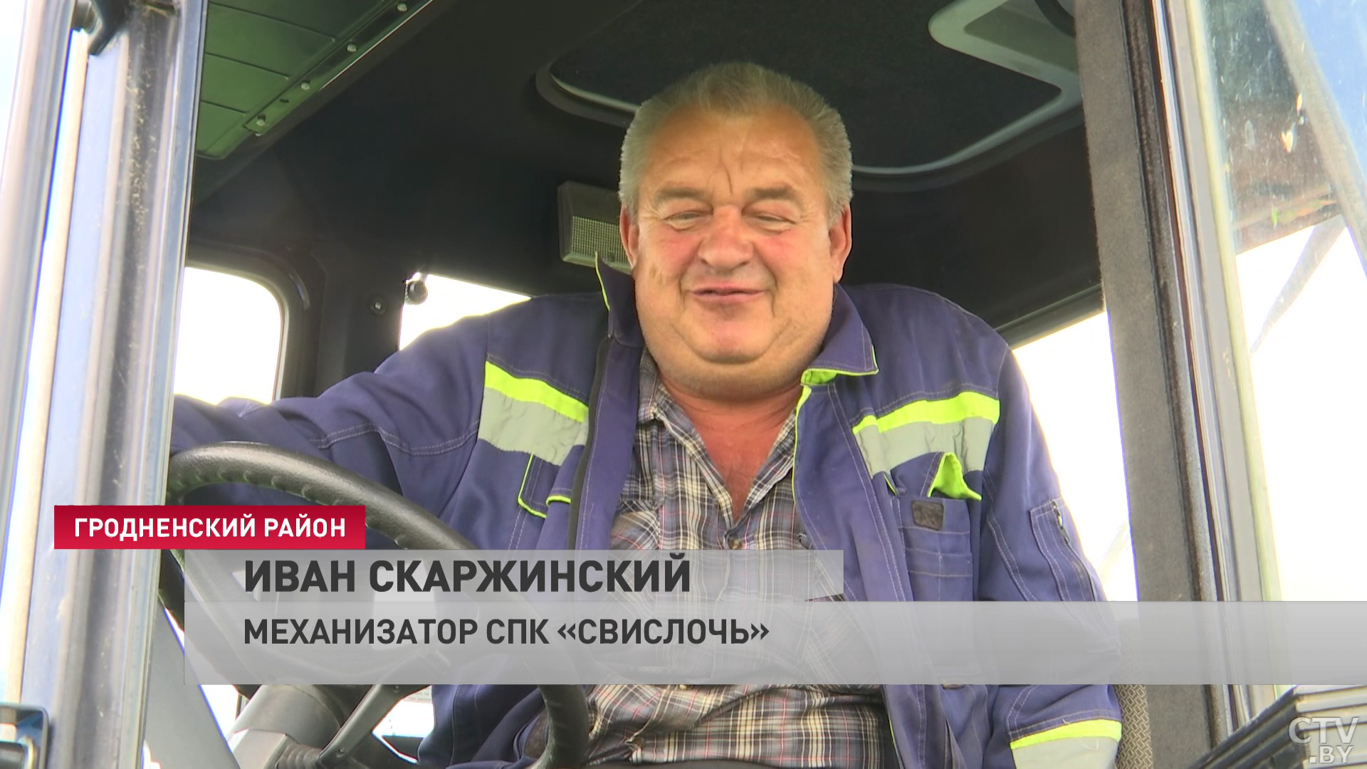 «Надо соблюдать технологию». Сотрудники СПК рассказали, как правильно заготавливать травы -4