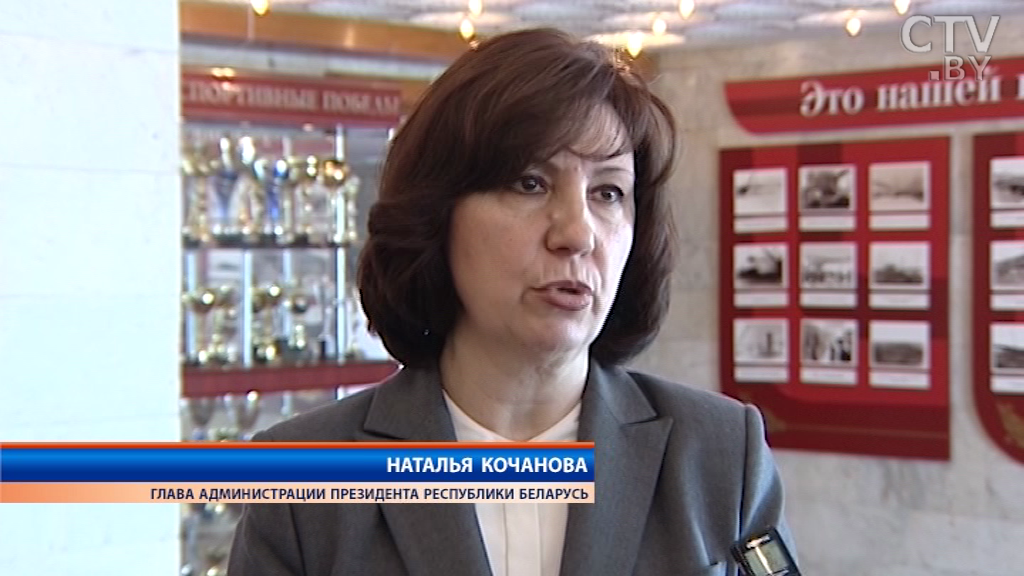 Глава Администрации Президента Наталья Кочанова встретилась с коллективом нефтехимического предприятия Новополоцка-7