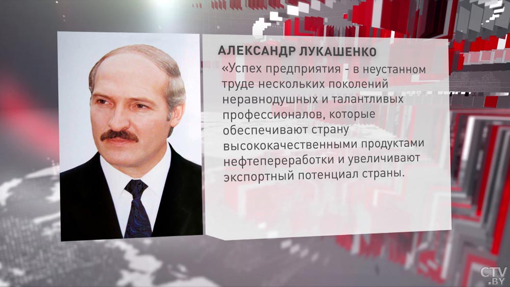 Лукашенко поздравил сотрудников «Нафтана» с 60-летием предприятия-4