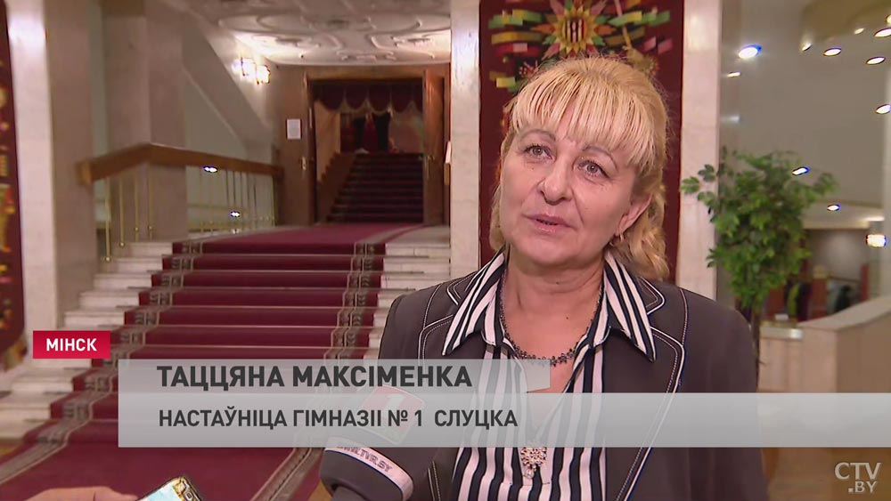 «Стараюсь проявить себя во всём вместе со своими детьми». Лучшим педагогам Минской области вручили награды -4